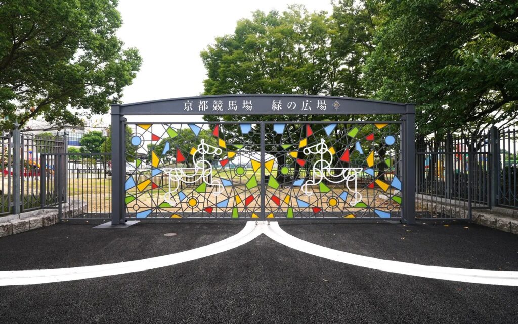 京都競馬場 | 緑の広場 | 景観と安全を両立したロートアイアン外構施工事例