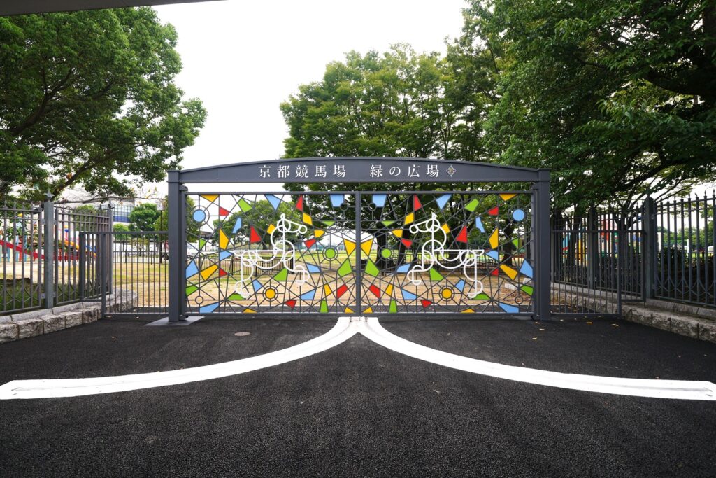 京都競馬場 | 緑の広場 | 景観と安全を両立したロートアイアン外構施工例
